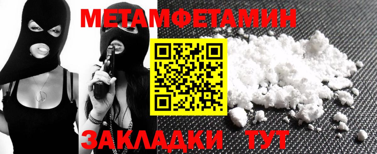 АМФ Розовый Артём