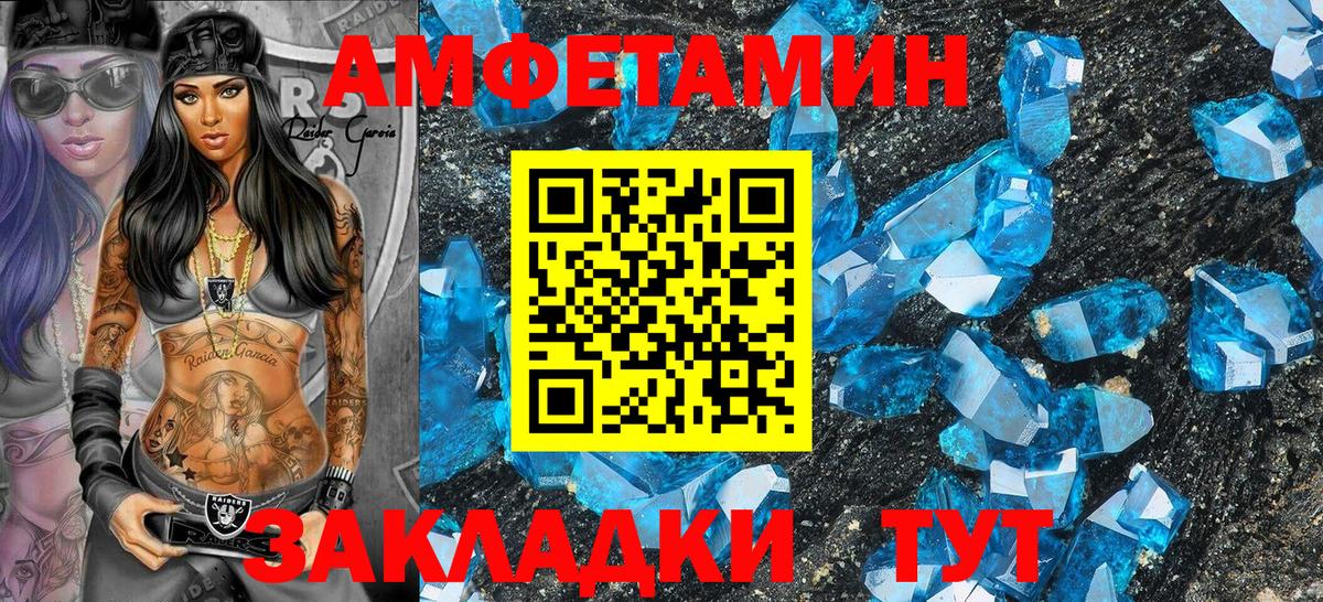 Артём  АМФ  Вход с VPN  Amphetamine Premium 