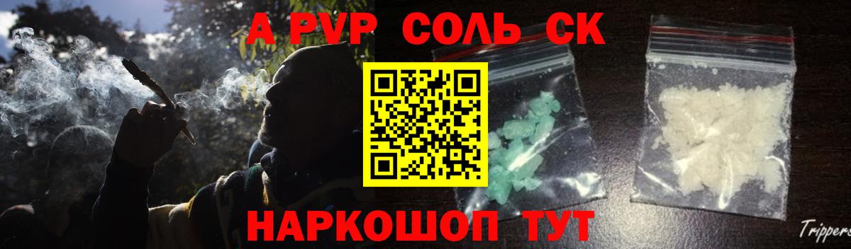 А ПВП СК КРИС Артём