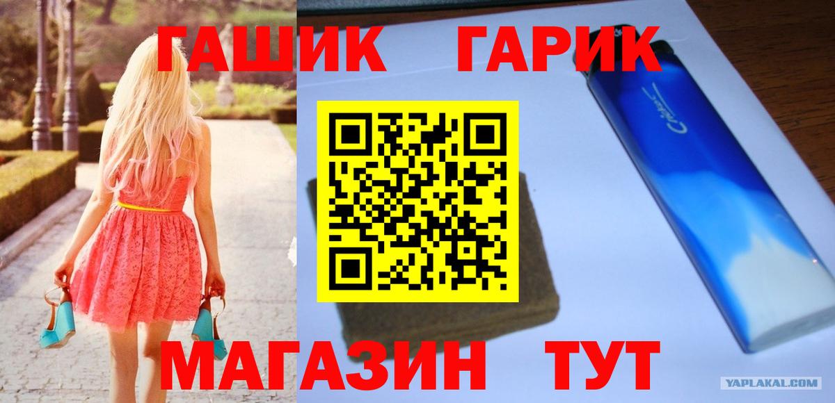 ГАШ Premium Артём