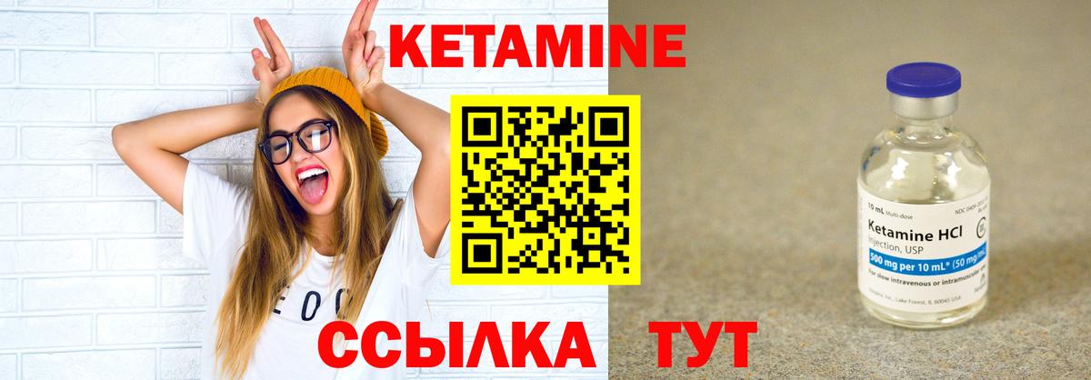 КЕТАМИН ketamine Артём