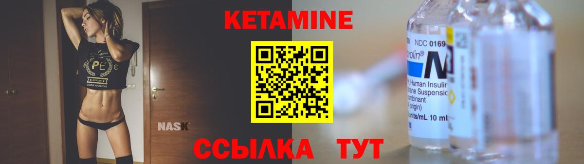Кетамин VHQ  Вход с VPN    ссылки  КЕТАМИН VHQ  Артём 