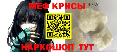 меф VHQ Ростов-на-Дону