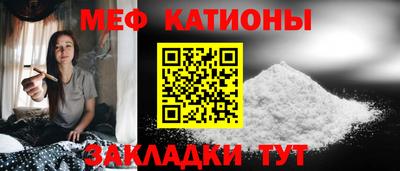 меф VHQ Ростов-на-Дону