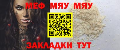 таблы Ростов Великий