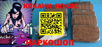 меф VHQ Ростов-на-Дону