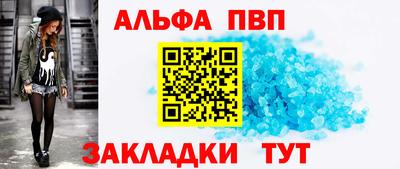 меф VHQ Ростов-на-Дону