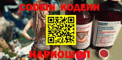 меф VHQ Ростов-на-Дону