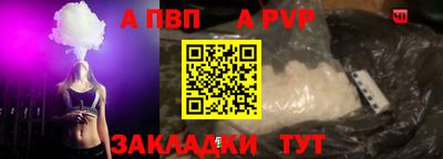 меф Ртищево