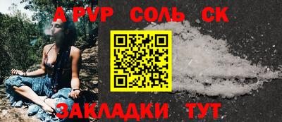 меф Ртищево