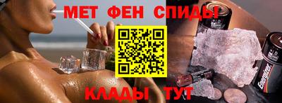 меф Ртищево