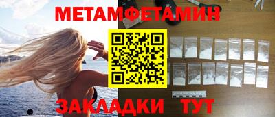 меф VHQ Ростов-на-Дону