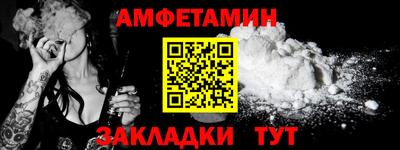 меф VHQ Ростов-на-Дону