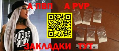 таблы Ростов Великий