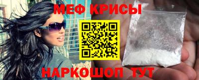 меф Ртищево