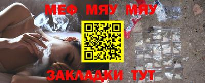 таблы Ростов Великий