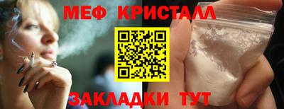 меф VHQ Ростов-на-Дону