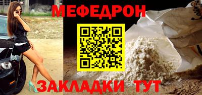 меф Ртищево