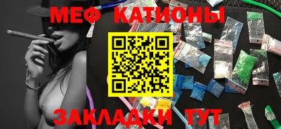 меф VHQ Ростов-на-Дону