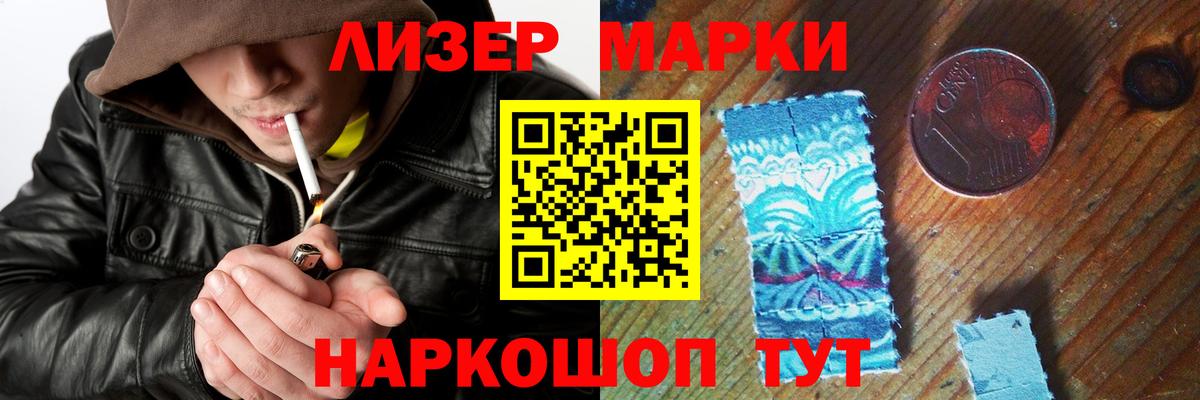 LSD-25 экстази кислота Артём