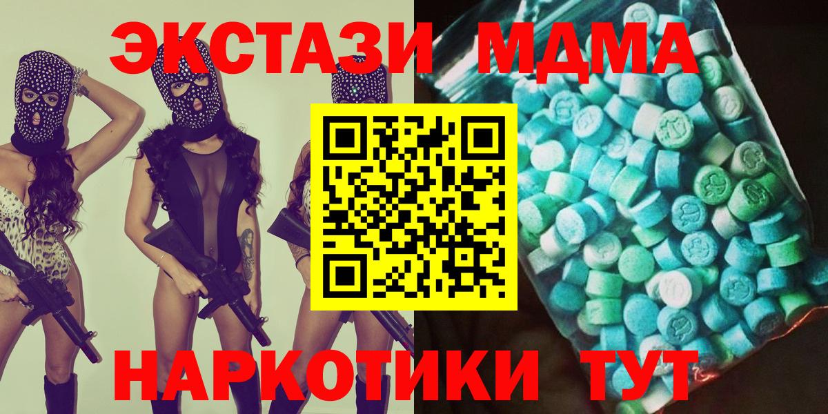 MDMA Molly Артём
