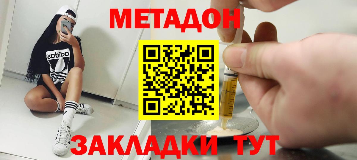 Артём  Метадон VHQ  Вход с VPN 