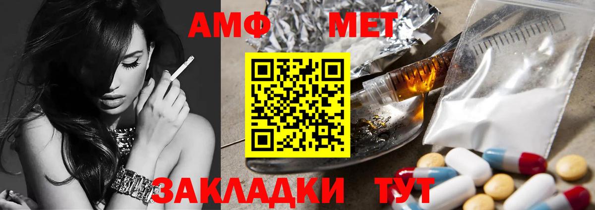 Первитин пудра Артём