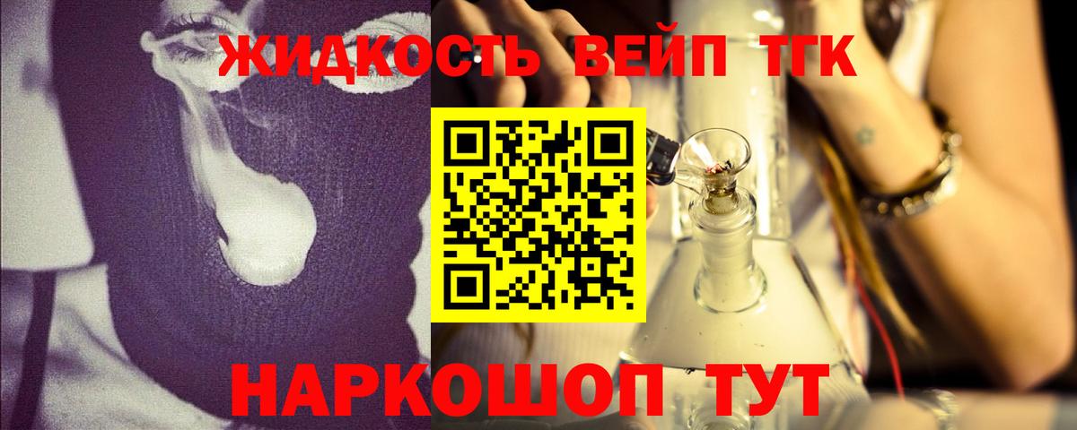 OMG ССЫЛКА  Дистиллят ТГК гашишное масло  Дистиллят ТГК вейп  Вход с VPN  Артём 