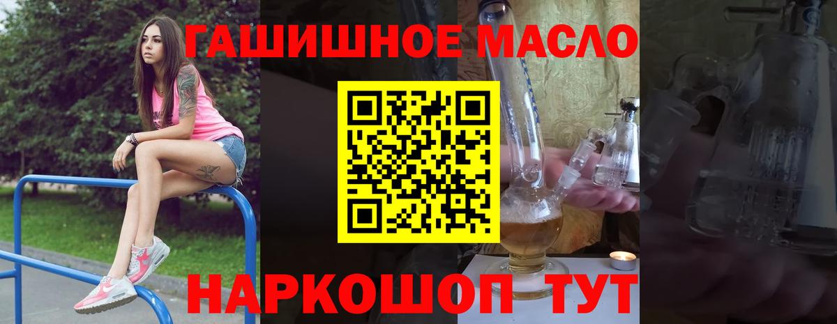 Дистиллят ТГК жижа Артём