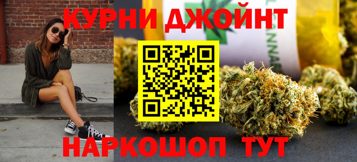 Бошки марихуана OG Kush Артём